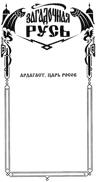 "Фантастика 2025-116". Компиляция. Книги 1-27 (СИ) - i_002.png