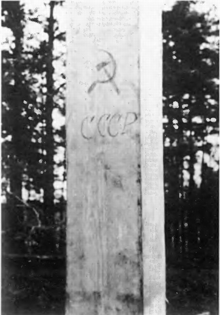 Катынский синдром в советско-польских и российско-польских отношениях - i_017.jpg