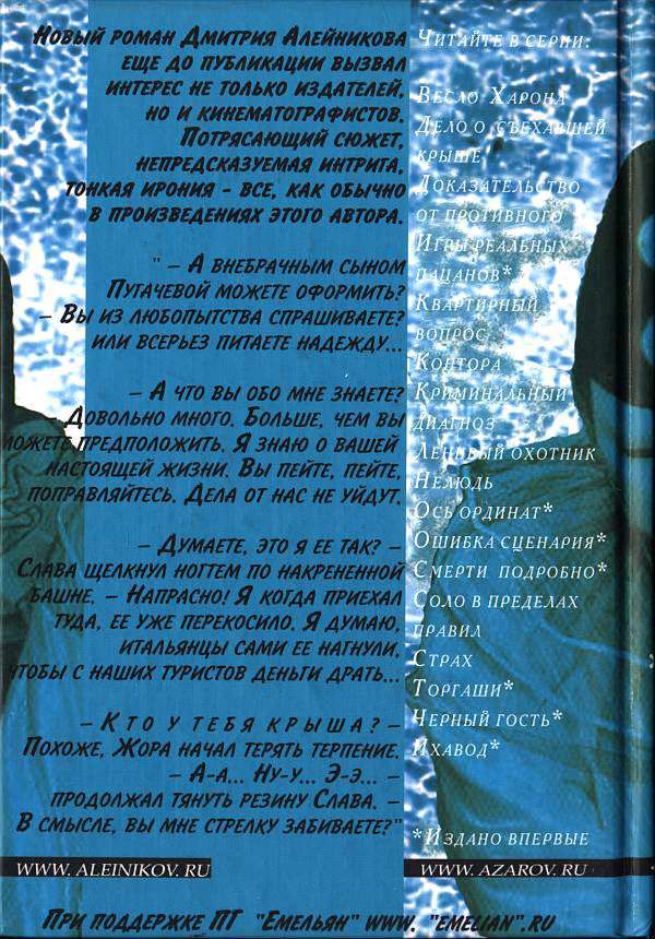 Ось ординат - i_002.jpg