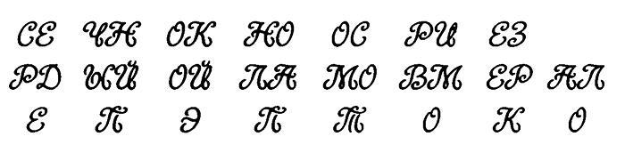 Энола Холмс и загадка розового веера - imgD9C.jpg