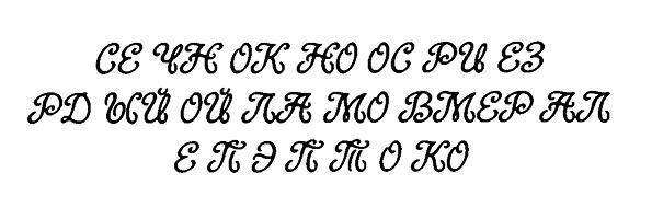 Энола Холмс и загадка розового веера - imgFF46.jpg