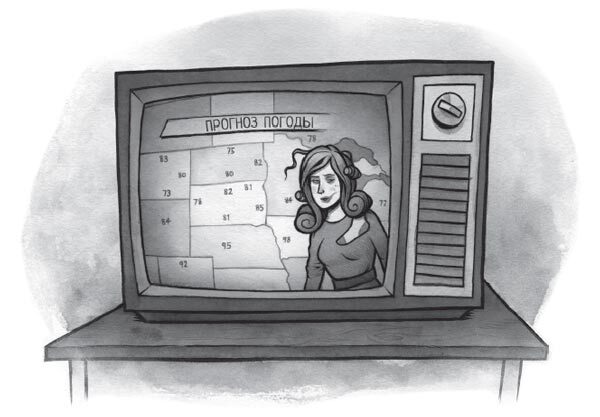 Ночные кошмары! Средство от бессонницы - i_023.jpg