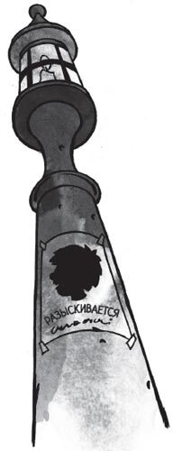 Ночные кошмары! Средство от бессонницы - i_027.jpg