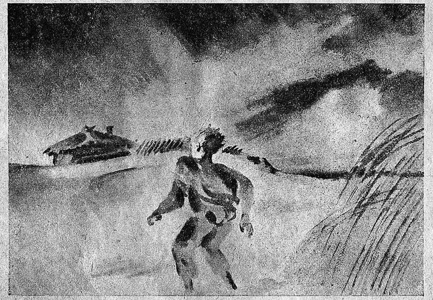 Джарылгач (худ. Н. Тырса) - i_006.jpg