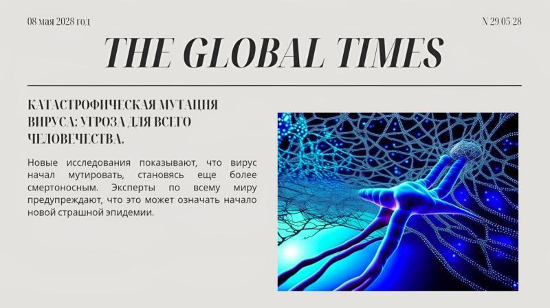 Эра пустоши. Трилогия - i_015.jpg