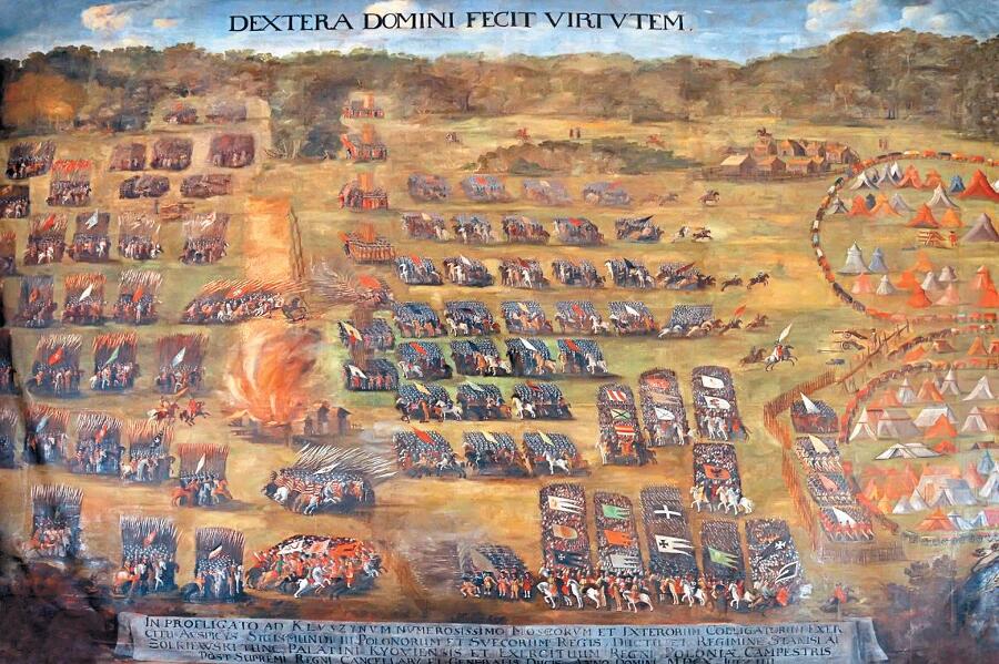 Русь в «Бунташный век» - _198.jpg