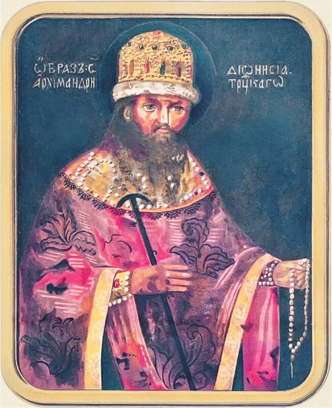 Русь в «Бунташный век» - _303.jpg