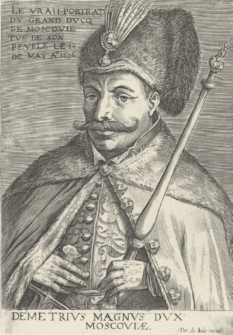 Русь в «Бунташный век» - _025.jpg