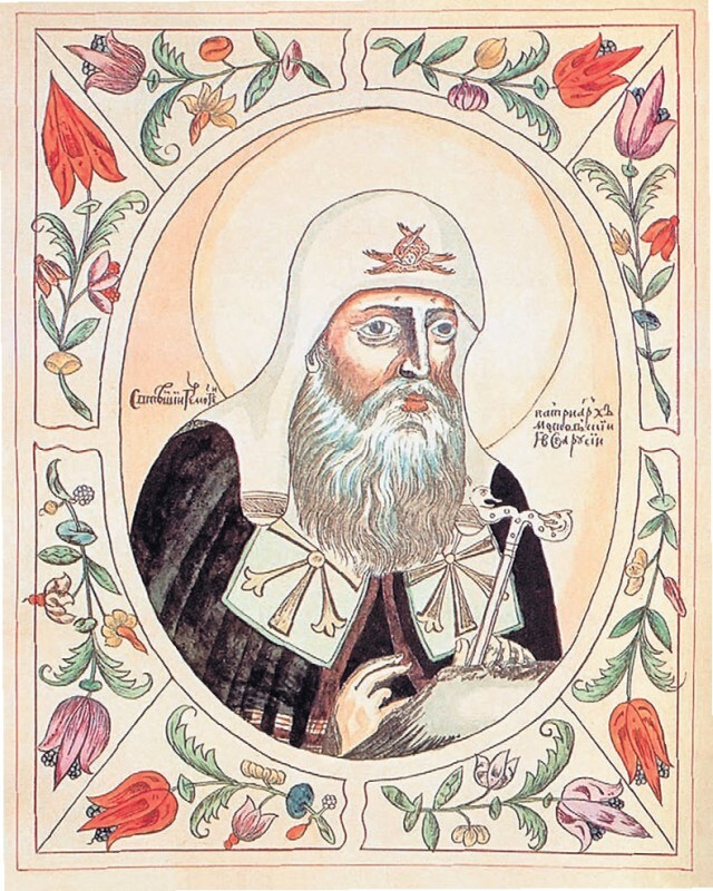 Русь в «Бунташный век» - _084.jpg