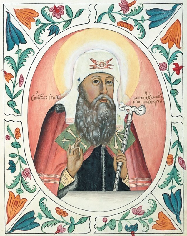 Русь в «Бунташный век» - _104.jpg