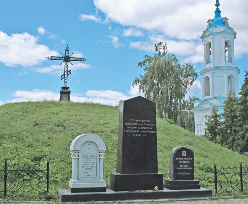 Русь в «Бунташный век» - _121.jpg