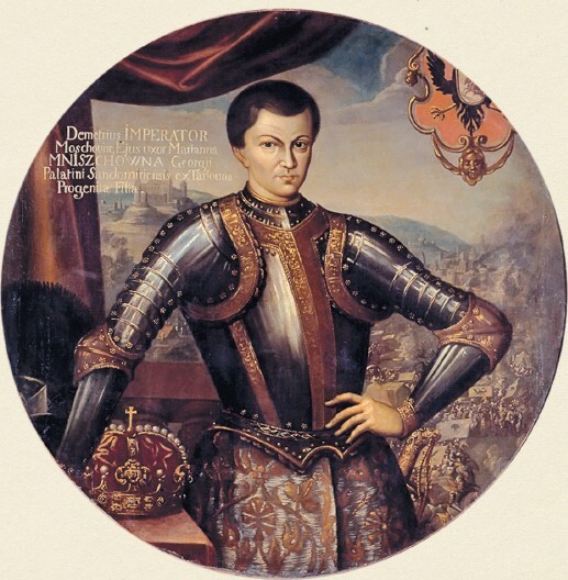 Русь в «Бунташный век» - _315.jpg