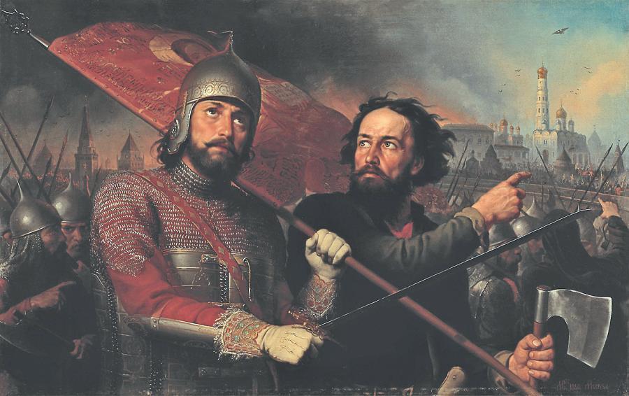 Русь в «Бунташный век» - _341.jpg