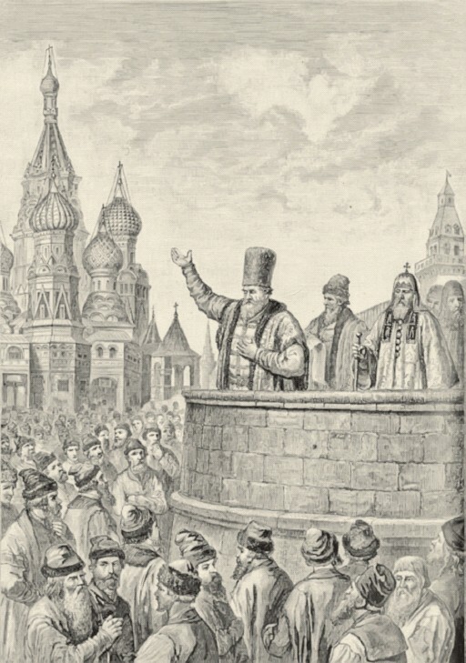 Русь в «Бунташный век» - _159.jpg