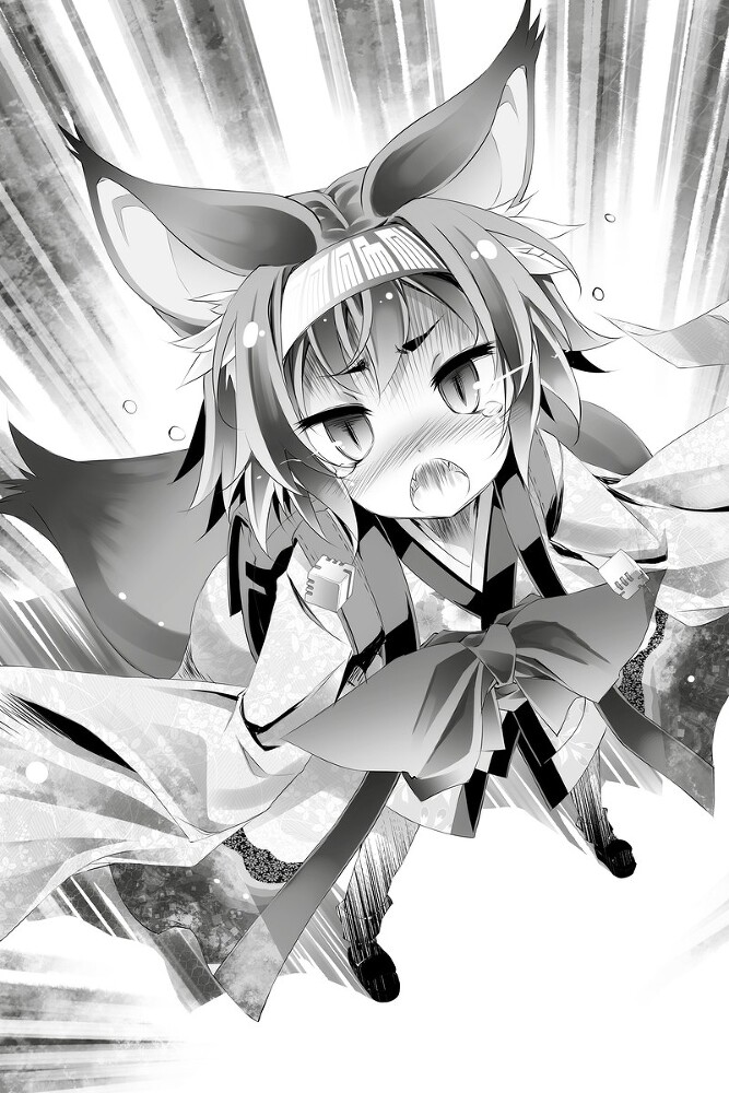 Нет игры — нет жизни. Книга 8 - i_005.jpg