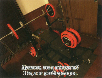 Таинственное исчезновение одного из двух геймеров - i_001.jpg