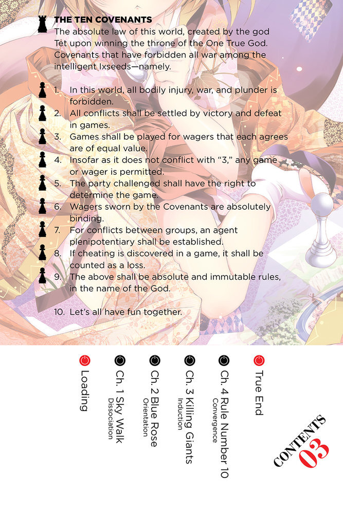 Таинственное исчезновение одного из двух геймеров - i_006.jpg