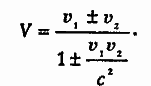 Приключения Мистера Томпкинса - image3.png