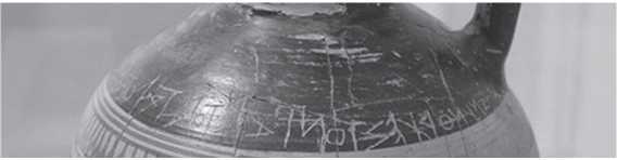 Великая Русь Средиземноморья. Книга III - i_001.jpg