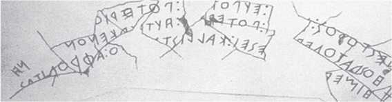 Великая Русь Средиземноморья. Книга III - i_002.jpg