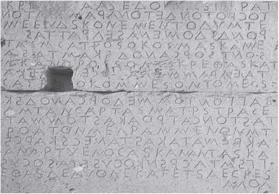 Великая Русь Средиземноморья. Книга III - i_004.jpg