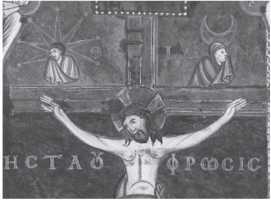 Великая Русь Средиземноморья. Книга III - i_034.jpg