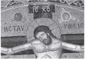 Великая Русь Средиземноморья. Книга III - i_035.jpg