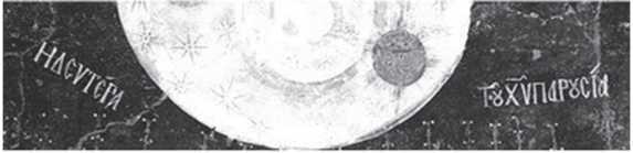 Великая Русь Средиземноморья. Книга III - i_036.jpg