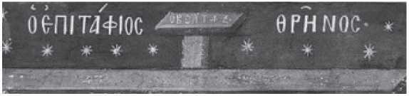 Великая Русь Средиземноморья. Книга III - i_037.jpg