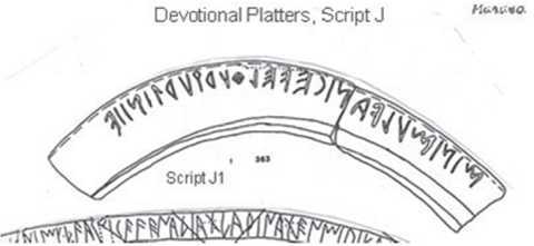 Великая Русь Средиземноморья. Книга III - i_125.jpg
