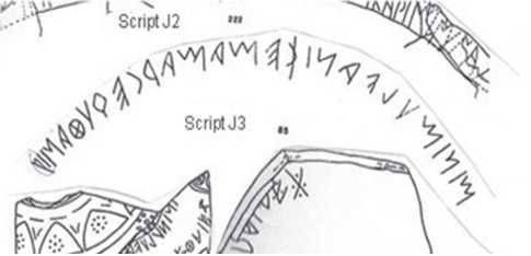 Великая Русь Средиземноморья. Книга III - i_126.jpg