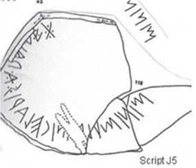 Великая Русь Средиземноморья. Книга III - i_127.jpg