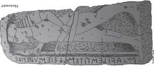 Великая Русь Средиземноморья. Книга III - i_135.jpg