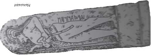 Великая Русь Средиземноморья. Книга III - i_136.jpg