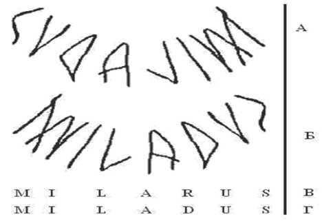 Великая Русь Средиземноморья. Книга III - i_144.jpg