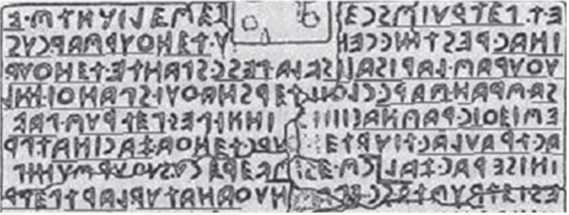 Великая Русь Средиземноморья. Книга III - i_147.jpg