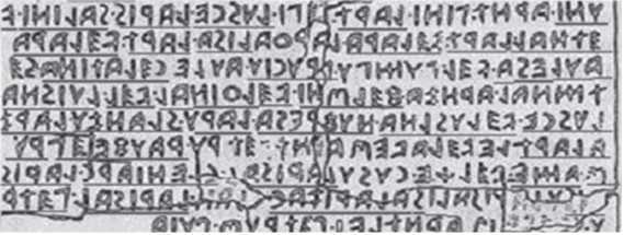 Великая Русь Средиземноморья. Книга III - i_149.jpg