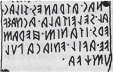 Великая Русь Средиземноморья. Книга III - i_169.jpg