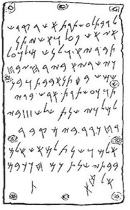 Великая Русь Средиземноморья. Книга III - i_175.jpg