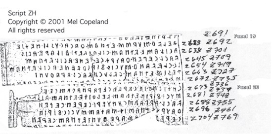 Великая Русь Средиземноморья. Книга III - i_201.jpg