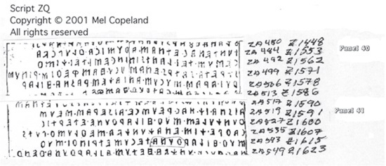 Великая Русь Средиземноморья. Книга III - i_222.jpg