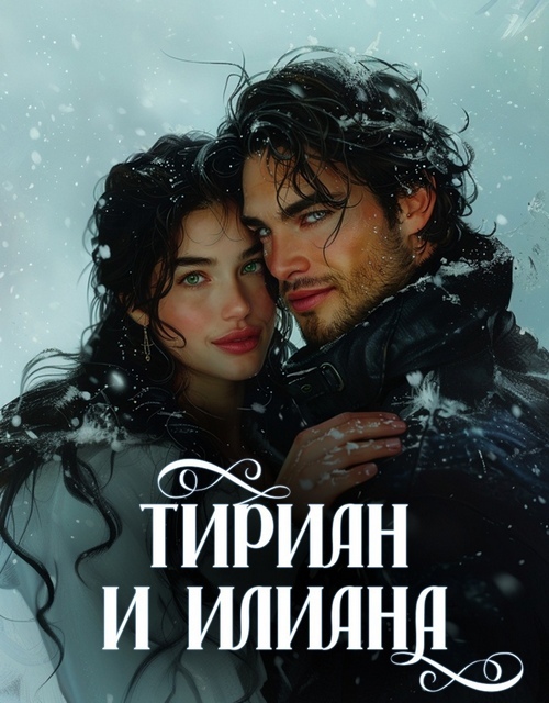 Турнир в Альтарьере - _2.jpg