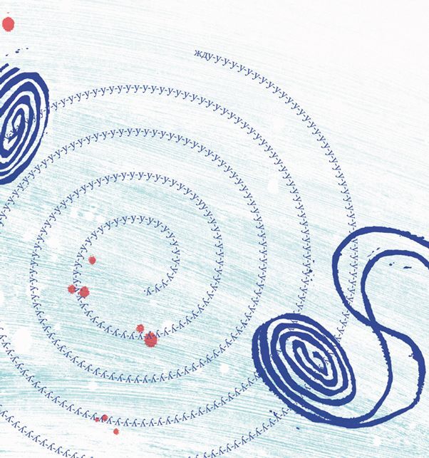 К небесам - i_004.jpg