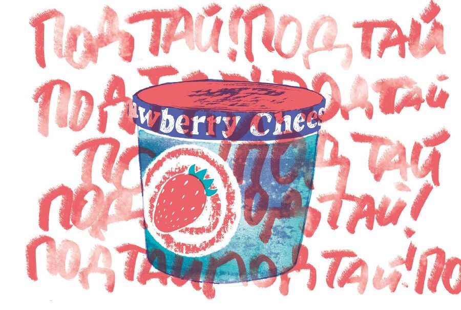 К небесам - i_008.jpg