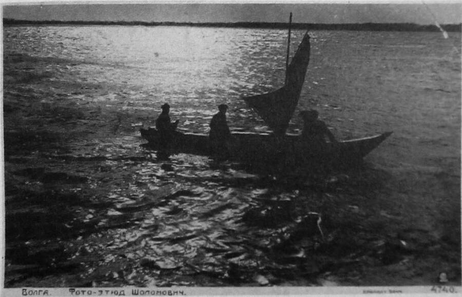 Вниз по Волге (сборник) - i_015.jpg