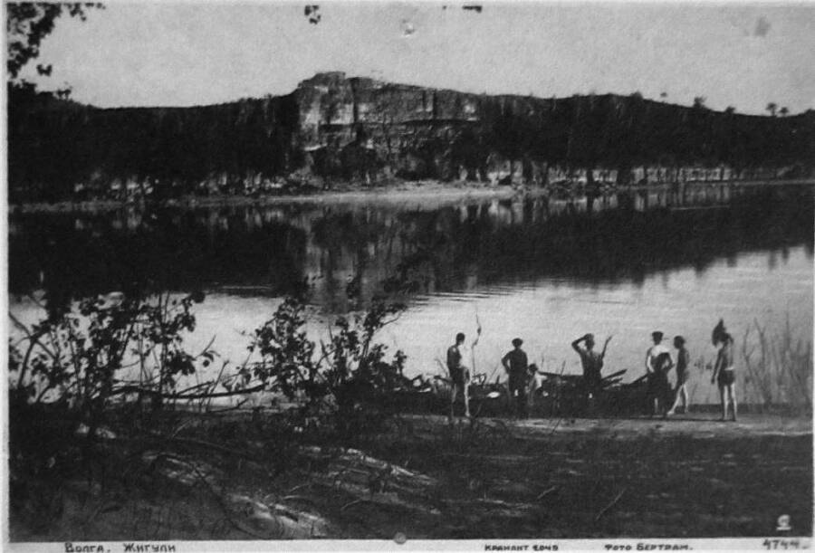 Вниз по Волге (сборник) - i_016.jpg