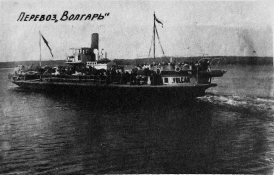 Вниз по Волге (сборник) - i_020.jpg