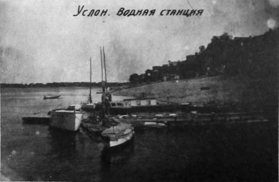 Вниз по Волге (сборник) - i_023.jpg