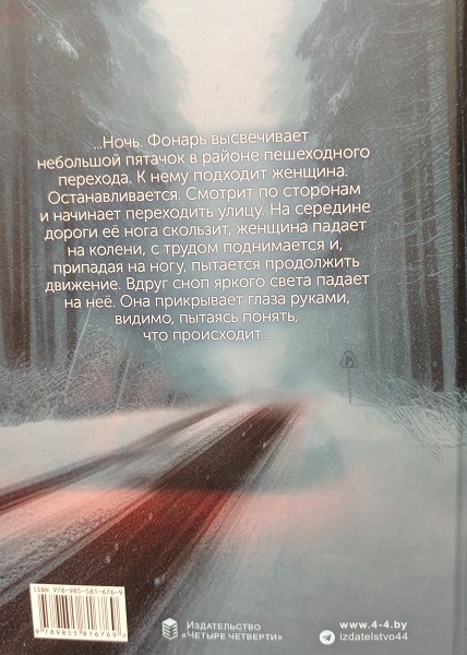 Сибирский вояж - img_2.jpeg