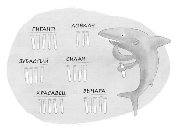 Секс в океане или Тайна зарождения жизни - i_008.jpg